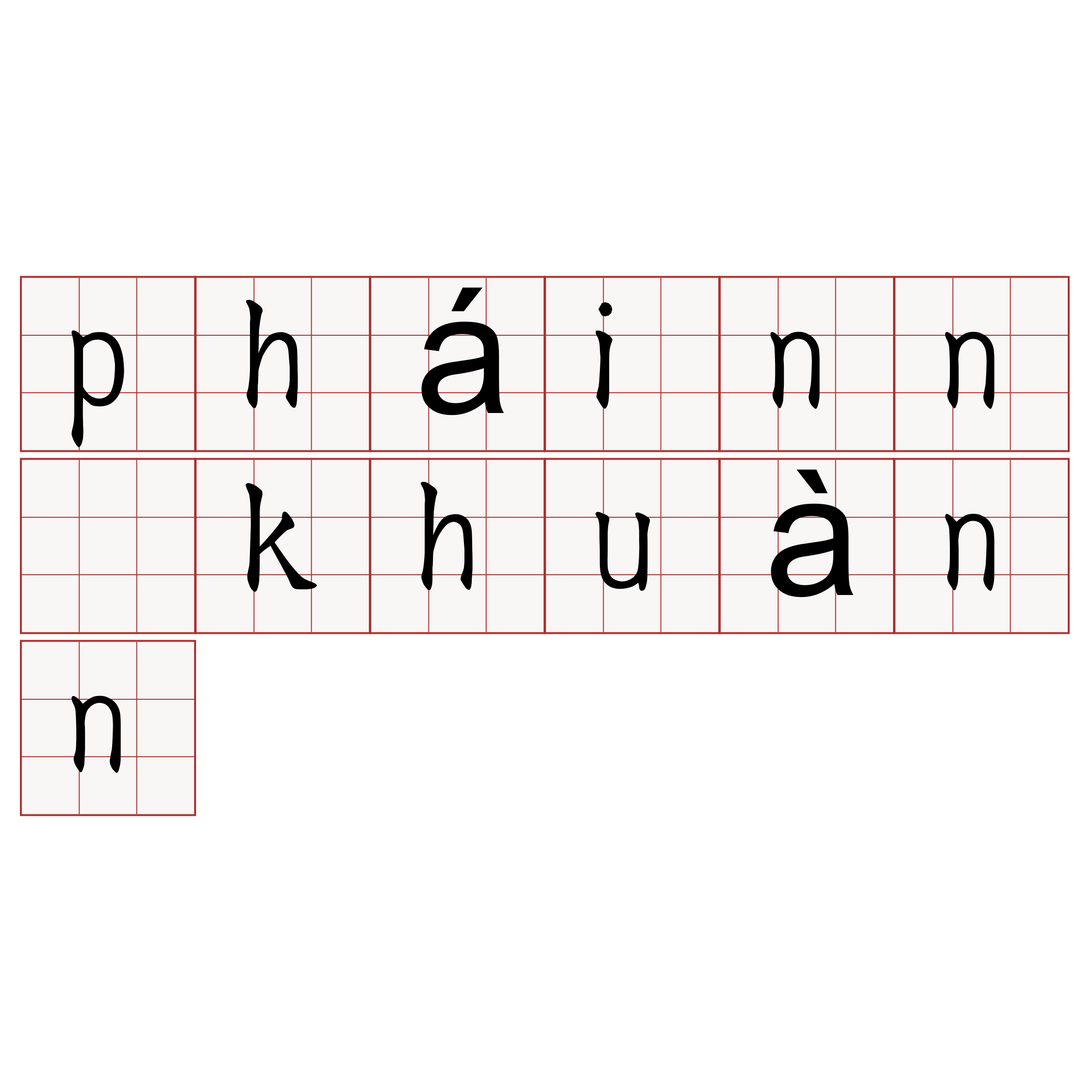 pháinn khuànn